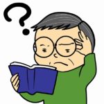 遠近両用メガネの見え方は思った通りにならないのはなぜ?
