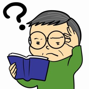 遠近両用メガネの見え方は思った通りにならないのはなぜ?