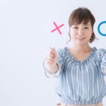遠近両用メガネの使い勝手は値段が安くても大丈夫か?