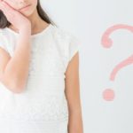 遠近両用メガネの加入度数ってなに?その影響は?